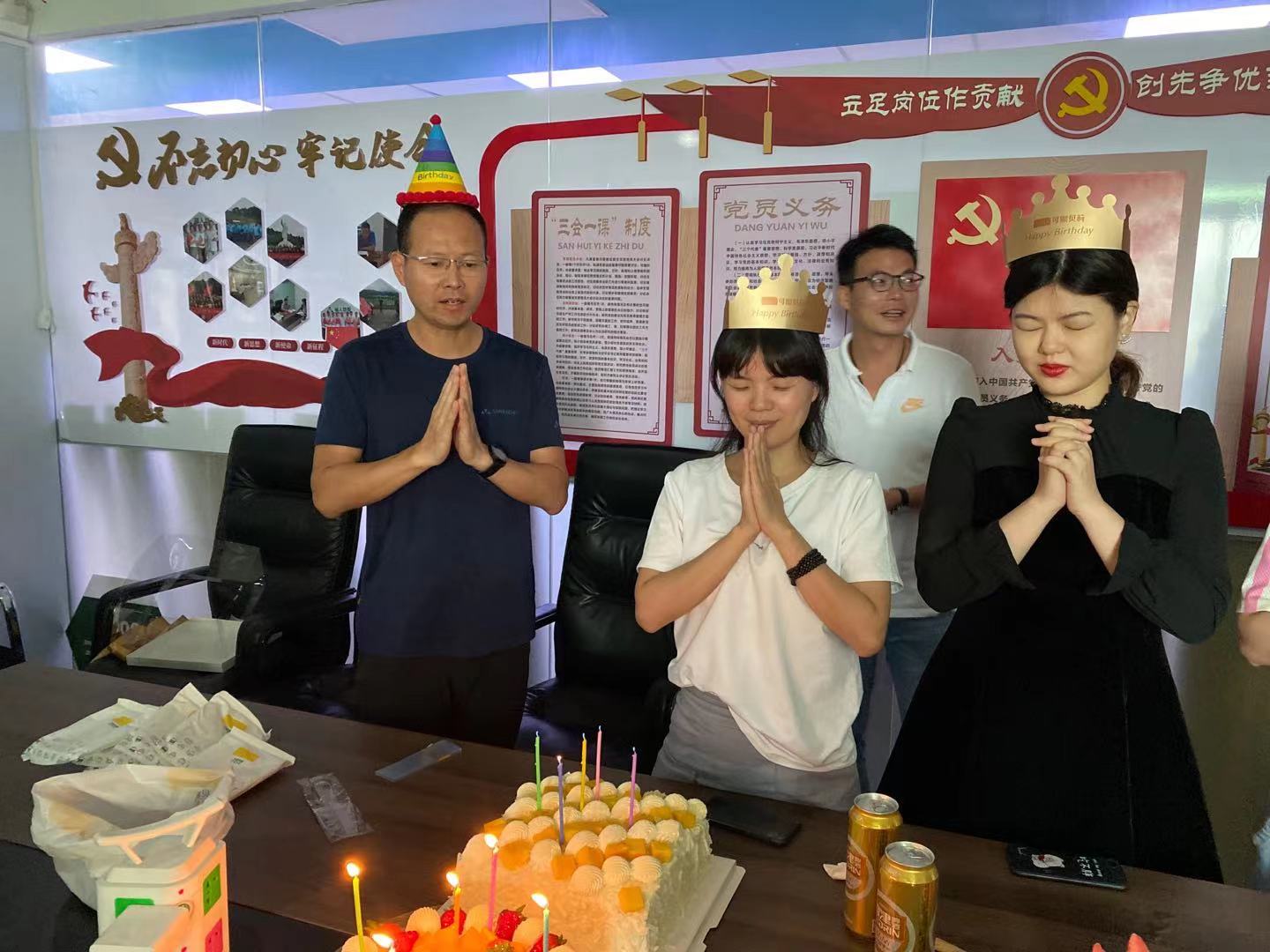 生日會│5、6月員工生日會(圖1)