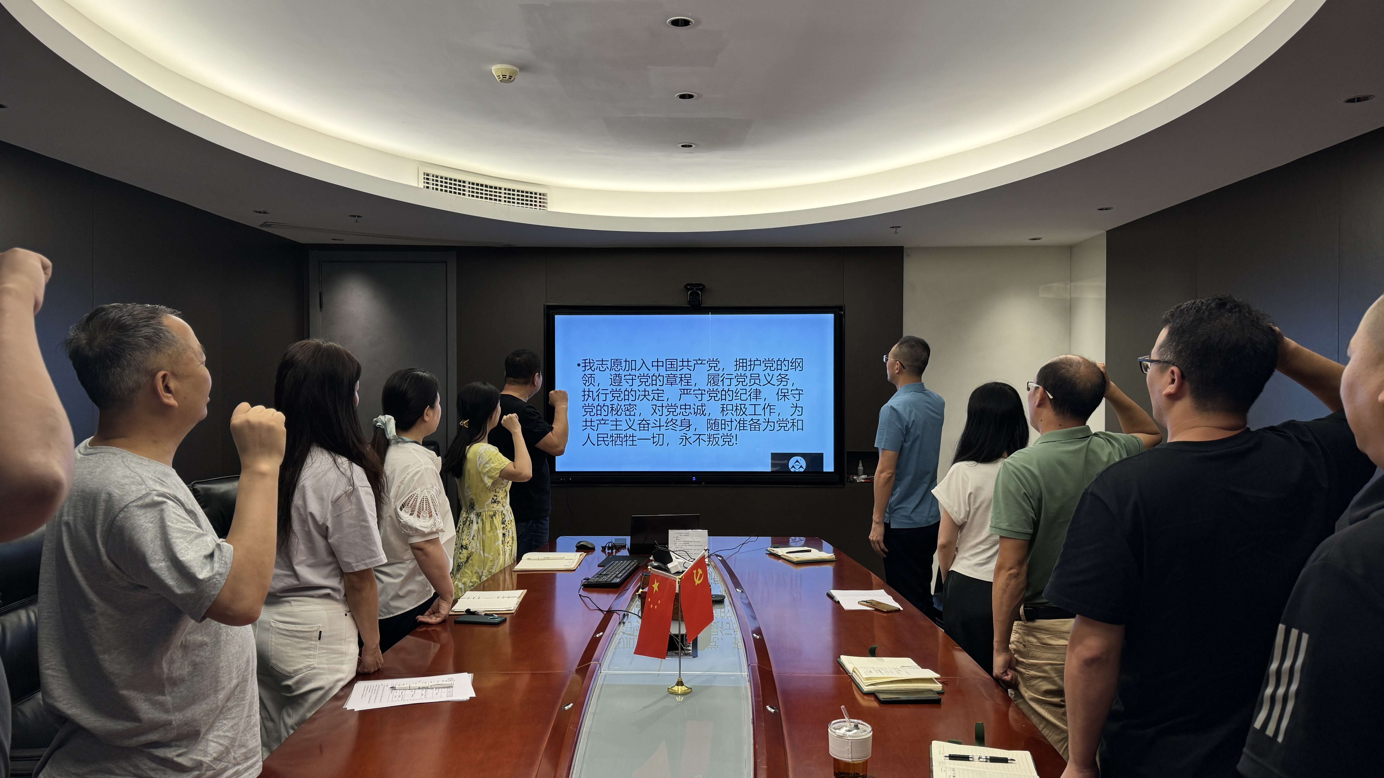 中林實(shí)業(yè)控股有限公司黨總支委員、副總經(jīng)理畢見(jiàn)勇到中林福人宣講《中國(guó)共產(chǎn)黨紀(jì)律處分條例》(圖1)