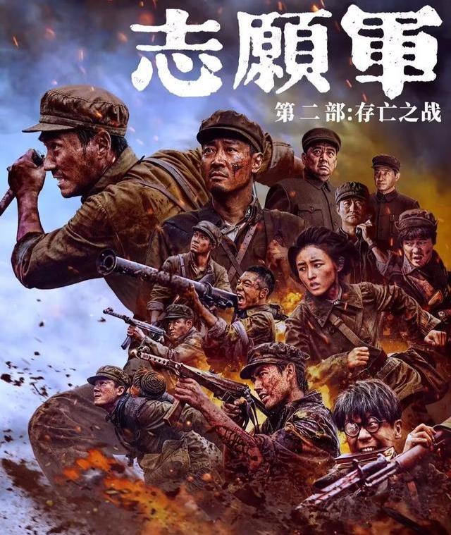 銘記歷史，砥礪前行  —— 公司黨支部觀看電影《志愿軍：存亡之戰(zhàn)》(圖2)