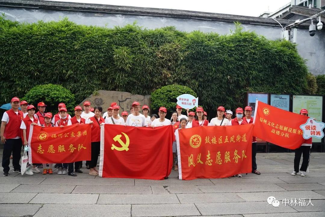 中共中林福人支部協(xié)辦“迎世遺，講傳承 7686帶你游古厝”活動(dòng)(圖2)