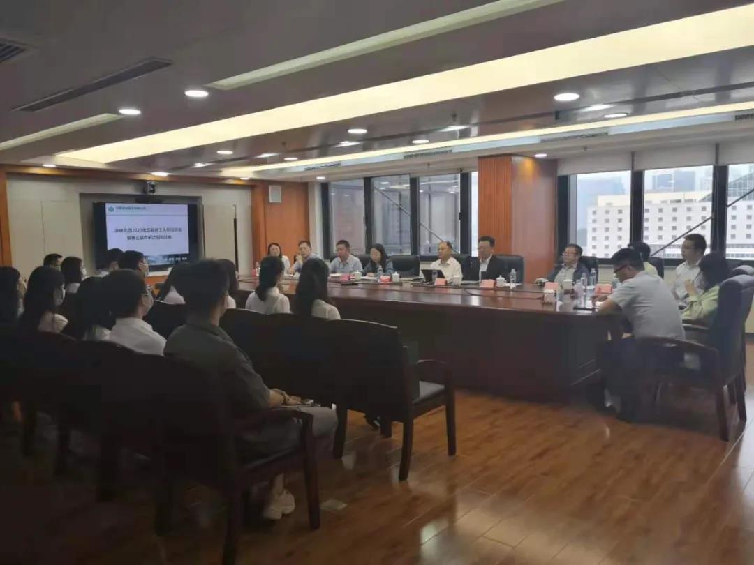 集團公司召開2021年新入職員工培訓會暨第五屆“青苗計劃”啟動會(圖4)