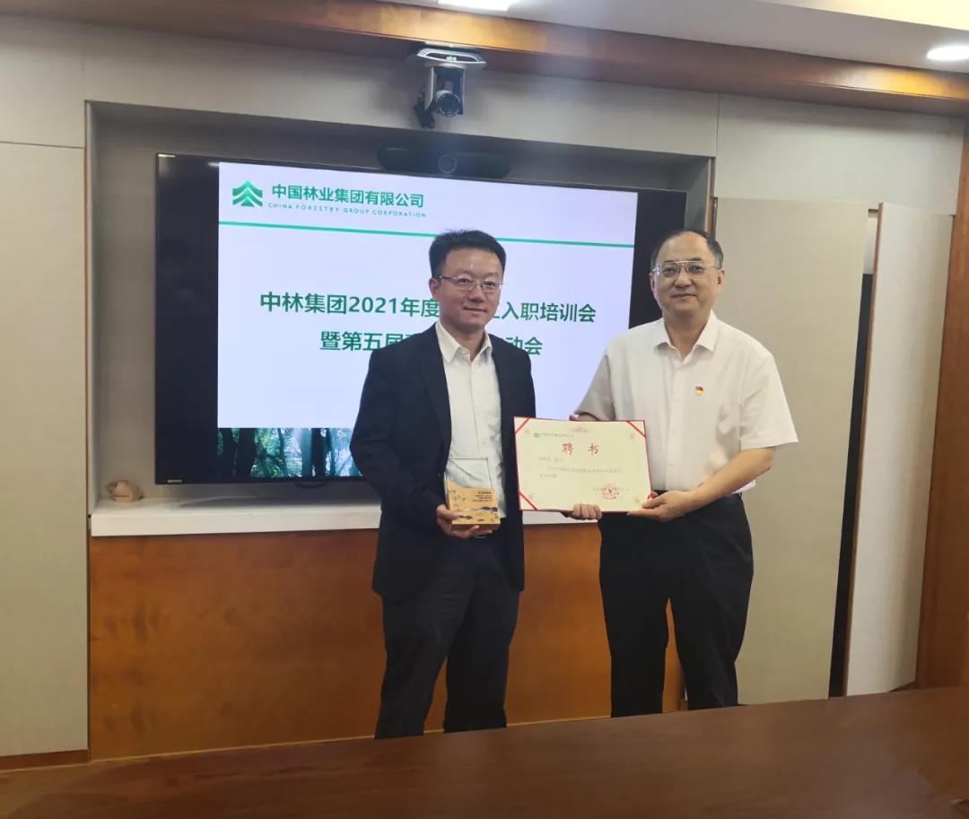 集團公司召開2021年新入職員工培訓會暨第五屆“青苗計劃”啟動會(圖3)